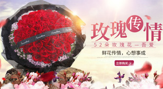 辽宁沈阳和平区浑河湾街道鲜花速递